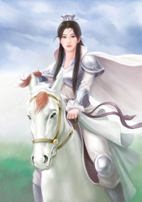 夫君，饒命啊